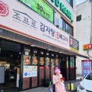 영림식자재마트 이미지