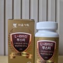 코스코화장품 | 에어컨 필수템! 따끔따끔한 목, 냉방병 인후통을 미리 대비하자!