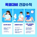 대한듀오콕스포츠 네이버블로그