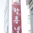 안산농원