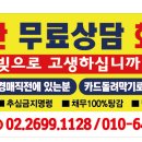 법무사김규식사무소 이미지