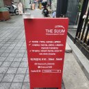 더숨뷰티 이미지