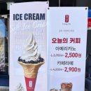 공차 의정부신곡점