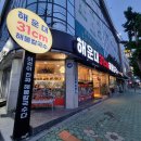 산호동222 이미지