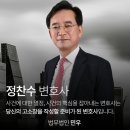 모욕죄 고소, “성립요건과 고소절차 성공사례까지” 완벽정리