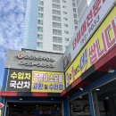 피에스오토