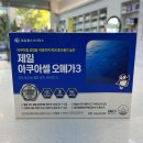 태평양제일약국 이미지