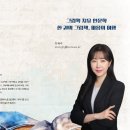 감정으로 만나는 인문학 이미지