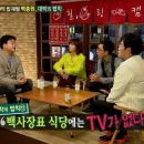 새단골식당 이미지