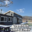 자연속공간 이미지