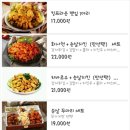 코리엔탈깻잎두마리칩킨속초점 | [속초치킨배달/속초배달추천]코리엔탈깻잎두마리칩킨