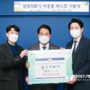 성경의료기 이미지