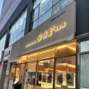 한우집위 | [동탄] 소고기 맛집&#34;여운재&#34; 입에서 녹는 고퀄 한우집 내돈내먹 솔직후기