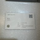 미소타운 | [길음역 미용실] 살롱에이 길음뉴타운점::미소 디자이너 허쉬 컷 후기