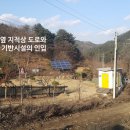 랜드오브코리아 부동산중개 이미지