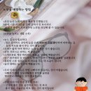 청정한방약초 이미지