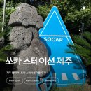 카스테이션 이미지