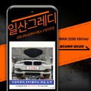일산그레디 이미지