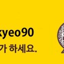 승진건축인테리어 이미지