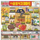 삼성식자재마트