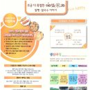 지리산하옹고 이미지