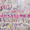 뽑기킹 이미지