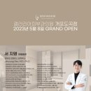 서울개포1동우체국 이미지