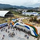 논산 딸기체험 가능한 논산딸기축제 이미지