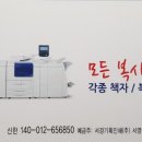 서경기획인쇄