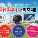 대박PC랜드 이미지