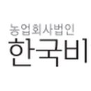 한국비엘 주식회사 네이버블로그