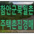 월촌보건진료소 이미지