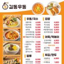길동 이미지