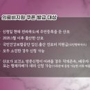 역전참한의원 네이버블로그
