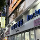 백령 - 춘천시 | [공지] [춘천 안경점] 백령안경원에서 새 안경 맞춘 후기