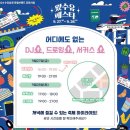 그런트제로 이미지