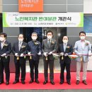 선수촌로207번길 이미지