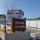 성현건축사사무소 이미지