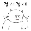 프랭크버거서울석관점 이미지