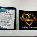 수여성복