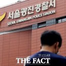 광진산업 노동조합 이미지