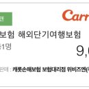 투어뱅크 이미지