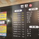 월래 | 순천삼겹살맛집 조례동 엔씨백화점 &amp; 법원근처 식당 연탄 다녀온 후기는