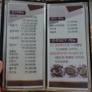 뿜뿌이 | [사가정 맛집] 뿜뿌이 - 동네 사람들로 가득, 두툼한 탕수육과 불맛뿜뿜 육짬뽕