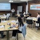 평생교육 강사역량강화 과정 이미지