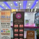 안성마춤한우정육점