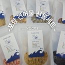 경북건어물 | 포항 프리미엄 건어물 선물세트 명절선물 추천 '모든건어물몰'