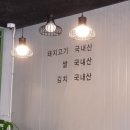 조조돈까스 이미지