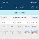 도다리민박 이미지