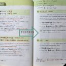 일본어(중급) | 꾸준한 일본어 공부를 할 수 있는 일본어 독학할 때 강의 추천! [ 다락원 일본어 마스터 3 ]
